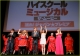 Filename=zac-efron-vanessa-hudgens-japan-23.jpg
Filesize=225KB
Dimensions=1222x870
Date added=Jan 28, 2009 zac-efron-vanessa-hudgens-japan-23.jpg